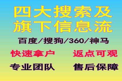 案例分析：打造高效竞价推广策略